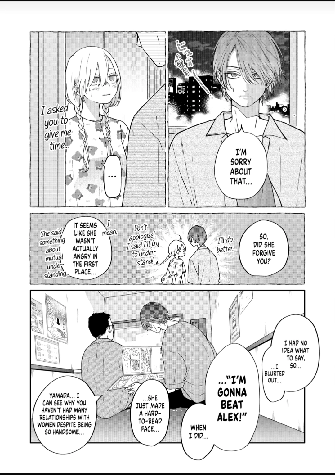 Yamada-kun to Lv999 no Koi wo Suru, Chapter 108 image 07